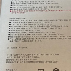 新品 3Coins GLASS ランプ 照明 スモーク ガラス 雑貨 単三電池の画像