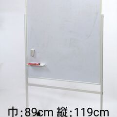 ホワイトボードの画像