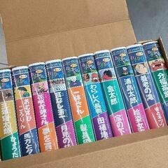 0809-183 日本昔ばなし　20本セットの画像