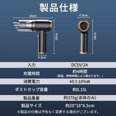 ハンディクリーナー 掃除機 車用掃除機 ハンディ掃除機 小型掃除機 コードレス掃除機 パワフル 強力吸引 ミニ 軽量 車内 家庭用の画像