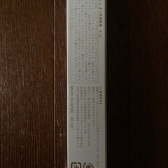 ⭐️新品・未使用　Bio Lash ビオラッシュ まつ毛美容液 6.1g アイラッシュセラム⭐️の画像