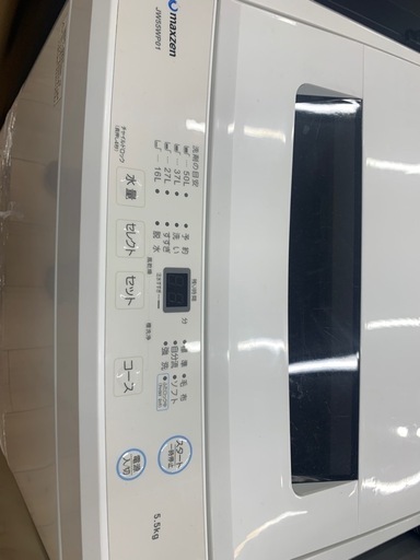 トレファク松原店】max zen(マクスゼン）の全自動洗濯機のご紹介です。