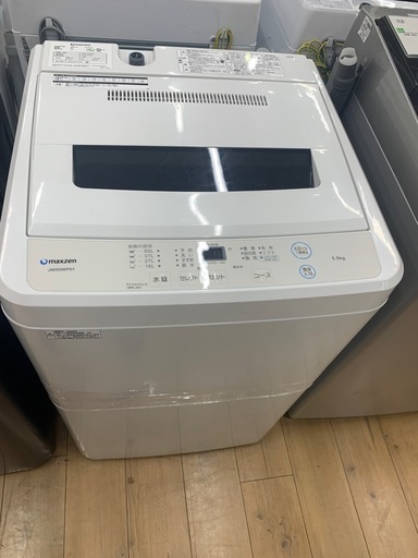 トレファク松原店】max zen(マクスゼン）の全自動洗濯機のご紹介です。