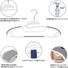 ハンガー 10本 多機能ハンガー 衣類ハンガー ネクタイハンガー 10セット の画像