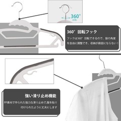ハンガー 10本 多機能ハンガー 衣類ハンガー ネクタイハンガー 10セット の画像