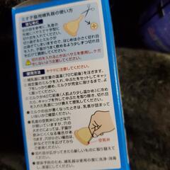 子猫用ミルク、哺乳瓶セットの画像