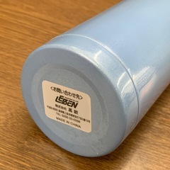 美原店 美品 ラフィーヌ ステンレス スリムボトル LA-2 350ml ブルー　ケース付きの画像