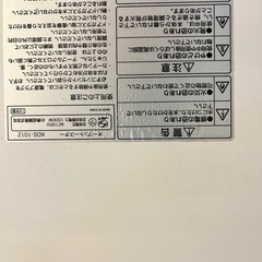 KOIZUMI トースター　ホワイト
の画像