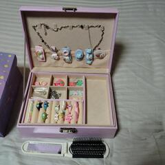 小物入れレーザーboxと小物の画像