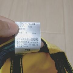 非対面　ミニオン帽子　５０センチの画像