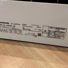 Panasonicエアコンの画像