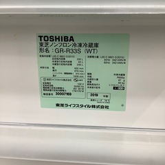 90分の無料軽トラック貸出サービス！【TOSHIBA】3ドア冷蔵庫（GR-R33S）のご紹介です!の画像