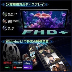 新品未開封　android15 タブレット 10.4インチ 顔認証 M30Pro 軽量 の画像