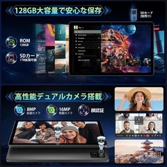 新品未開封　android15 タブレット 10.4インチ 顔認証 M30Pro 軽量 の画像