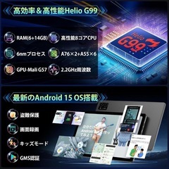 新品未開封　android15 タブレット 10.4インチ 顔認証 M30Pro 軽量 の画像