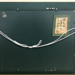 青木繁 『滞船図』 油彩 額装の画像