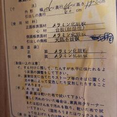 タンス 8段 木製 昭和レトロの画像
