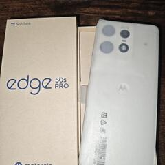 新品未使用 motorola edge 50s PRO 5G バニラクリーム SIMフリーの画像