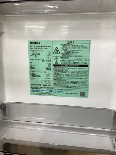 トレファク ラパーク岸和田店】2ドア冷蔵庫 TOSHIBA 2023年製 153L