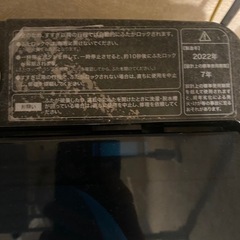 洗濯機 haier JW-XP2C55Fの画像