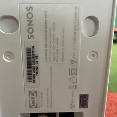 【IKEA×Sonos】SYMFONISK シンフォニスク WiFiスピーカー ブックシェルフ型 ホワイトの画像