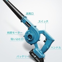 洗車 ブロワー 強力 ブロアー 充電式 残量表示 PSE認定 コードレス ブロワー 2000mAh大容量バッテリ一2個搭載　新品未使用の画像