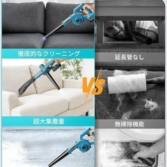 洗車 ブロワー 強力 ブロアー 充電式 残量表示 PSE認定 コードレス ブロワー 2000mAh大容量バッテリ一2個搭載　新品未使用の画像