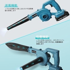 洗車 ブロワー 強力 ブロアー 充電式 残量表示 PSE認定 コードレス ブロワー 2000mAh大容量バッテリ一2個搭載　新品未使用の画像