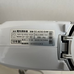 掃除機の画像