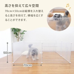 (取引中)ペットサークルの画像