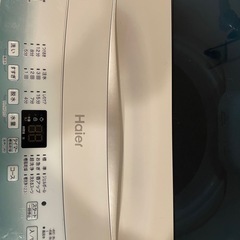　購入者決まりました！　洗濯機の画像