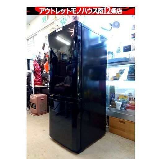 三菱 MITSUBISHI 冷蔵庫 MR-P15E-B1 146L 2020年製 ブラック