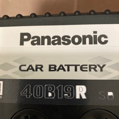 カーバッテリーパナソニック未使用品の画像