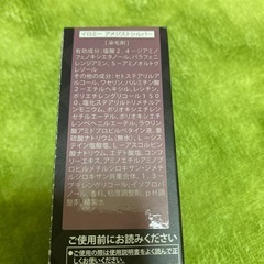 ヘアカラーの画像