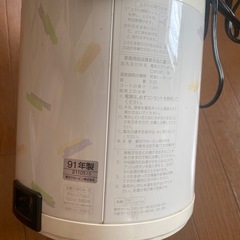 電気ポットの画像