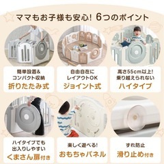 ベビーサークルの画像