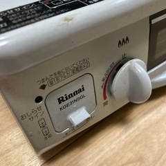 【受け渡し予定あり】ガスコンロ　二口　Rinnai KGE31NSGL　　の画像