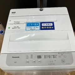 【安心6か月保証付き】Panasonic　5.0kg全自動洗濯機　NA-F50B15　2021年製の画像
