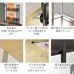 デスク上棚の画像