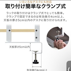 デスク上棚の画像