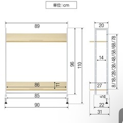 デスク上棚の画像