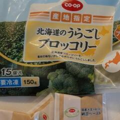 キャンセルのため再出品✯裏ごし離乳食の画像