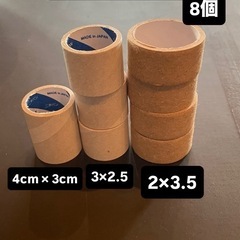 空き芯セット（茶色63本・白58本・キネシオテープ20個・小さい芯8個）の画像