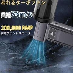 エアダスター ハンディ ブロワー 電動 掃除機 超強力200000RMP の画像