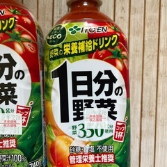 伊藤園　1日分の野菜　野菜ジュース2本の画像
