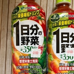 伊藤園　1日分の野菜　野菜ジュース2本の画像
