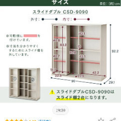 本棚の画像