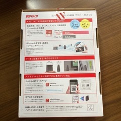 コンパクト無線LAN 親機 ブラックの画像