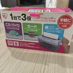 アイリスオーヤマ✿ハンドシュレッダー✿手動式✿CD✿カード✿紙A4サイズの画像