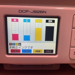 brother ブラザー　プリンター
の画像